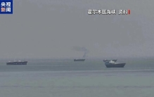 日本外相称日本扫雷技术是世界顶级的，若美、以、伊三方达成停火，且霍尔木兹海峡需开展扫雷作业，日本或将派自卫队执行任务