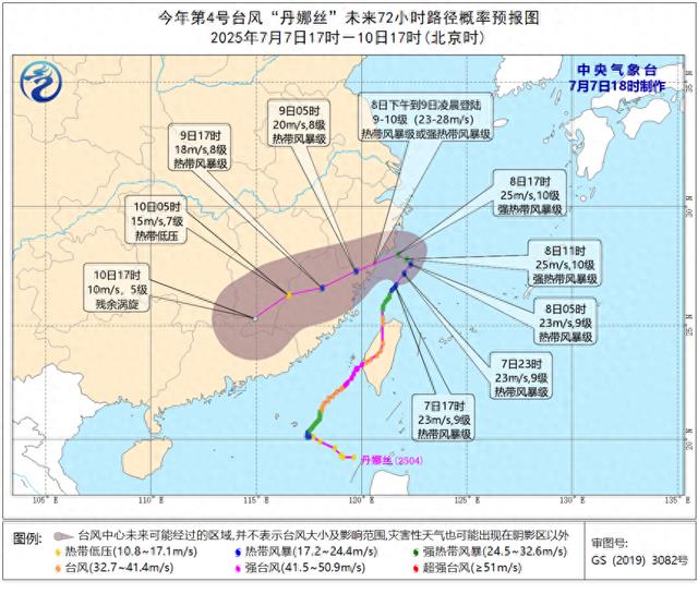 台风“丹娜丝”逼近，浙江沿海激起8米巨浪！多地发布山洪灾害橙色预警