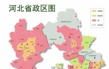 开水随笔丨说说河北省东西南北的“四个之最”