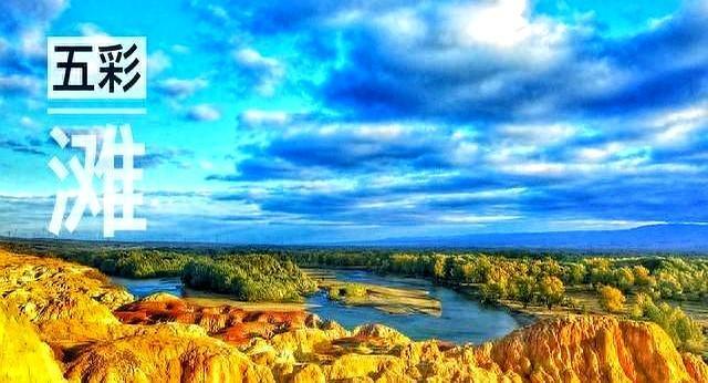 中国公认的8大“神级”景点，能去过一个，都够吹半辈子了