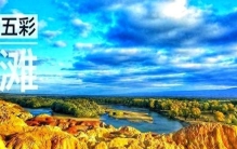 中国公认的8大“神级”景点，能去过一个，都够吹半辈子了