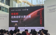 中关村论坛明天开幕！6G、脑机接口、量子科技，普通人怎么上车？