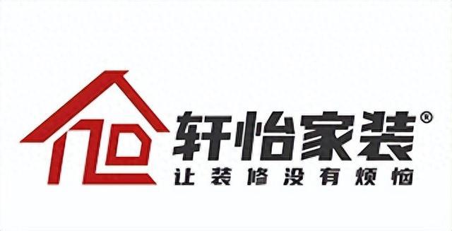 装修不踩坑!2026年十大靠谱装修公司排名盘点与选择指南