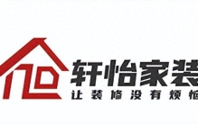 装修不踩坑！2026年十大靠谱装修公司排名盘点与选择指南