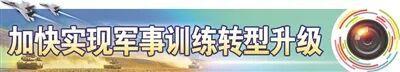 模拟训练方舱一"屏"构建逼真战场，高危科目训练更加精准科学