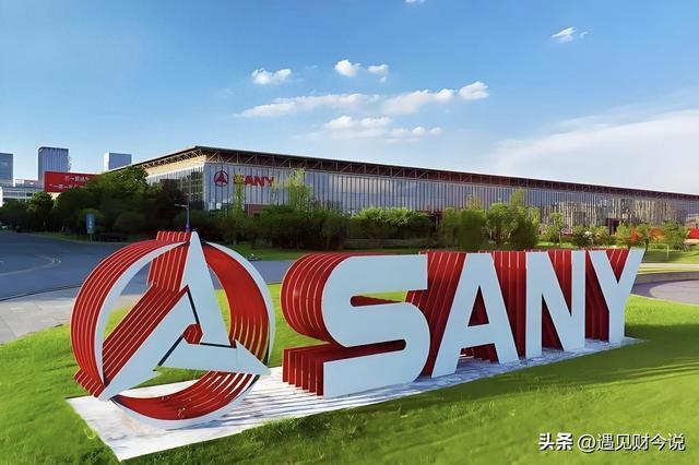 三一集团与长沙：一家“世界泵王”如何托起“工程机械之都”