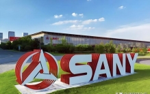 三一集团与长沙：一家“世界泵王”如何托起“工程机械之都”