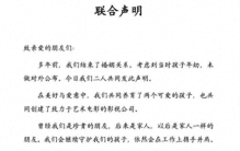 比姚晨离婚更让人惊讶的是她的资产，布局多年，商业帝国是真稳
