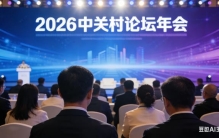 2026开年6大硬核突破！科技自立自强提速，中国芯、深空全亮剑