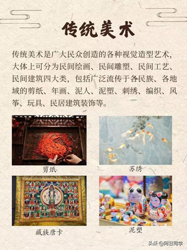 这10类传统民间文化，才是刻在中国人骨子里的浪漫