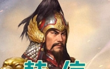 从“胯下之辱”到“兵仙”：韩信如何用一场场神迹把自己送上绝路