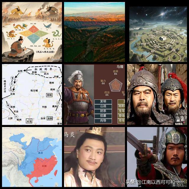 科技战神马隆:三千定西北,最被低估军事天才!古代名将风云录37