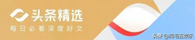 从“氧气美女”到“全网公敌”:49岁范玮琪的《浪姐7》翻车记!