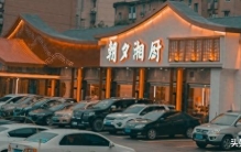 全网“最不想火”的饭店，为何意外爆红？