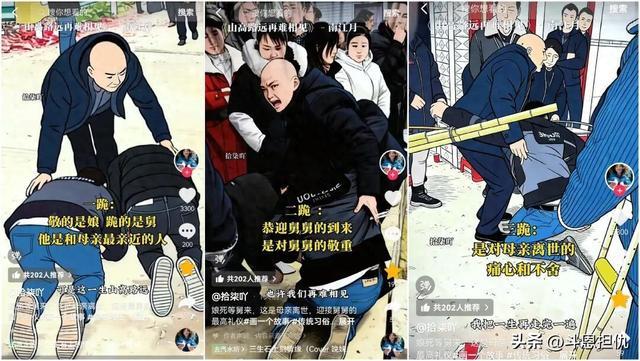 娘死等舅来:中国民间丧葬习俗的底层逻辑