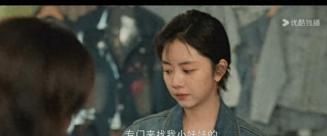 《我的山与海》结局：郝倩倩报恩李娟！方婉之上当，赵俊最有出息