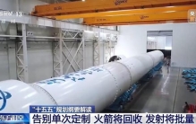 航天科技如何推动人类探索宇宙