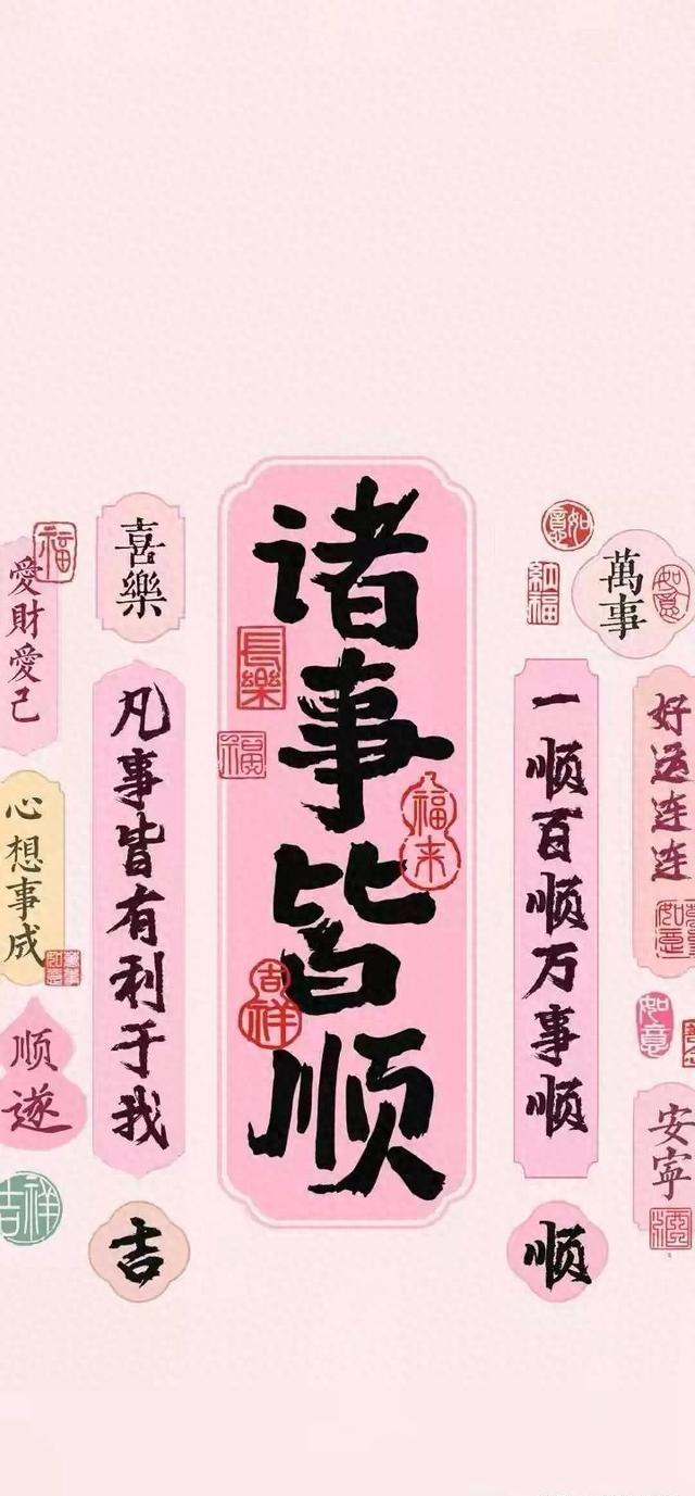 民间15个冷知识，藏着生活的烟火气