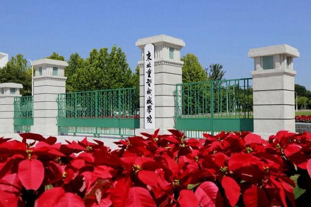 高性价比机械类专业：最牛双非院校，就业考研一站式