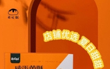 市面上优秀的食品厂家推荐排行榜