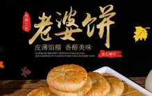 正规的食品厂商推荐排行榜