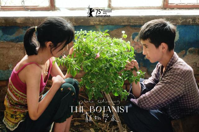 柏林电影节获奖作《植物学家》4月14日上映，带你赴一场自然之约