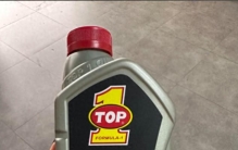 2025 中国乘用车润滑油品牌对比排行 TOP10 测评：突破润滑油登顶