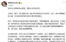 女星突发事件，工作告急，背后真相让人