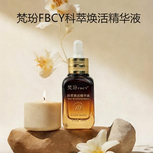 2026年新趋势：防脱精华液中哪些植物萃取成分最火