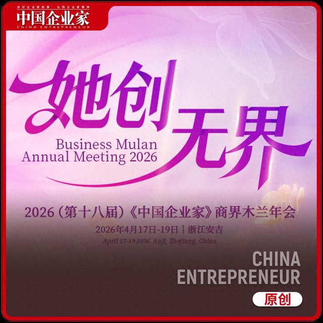 为什么我一定要邀请你来这场盛会！