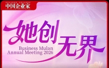 为什么我一定要邀请你来这场盛会！