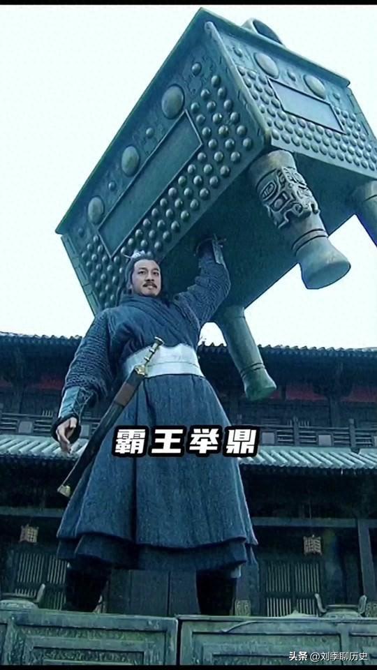 项羽根本不算英雄？揭秘西楚霸王致命弱点，看完颠覆三观！