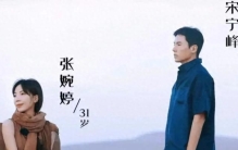 别猜了！近期三大明星争议事件，真相到底藏着多少弯弯绕？