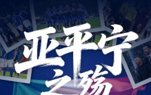 太卷了！欧洲区世界第12意大利第20丹麦+第32/35……均无缘世界杯