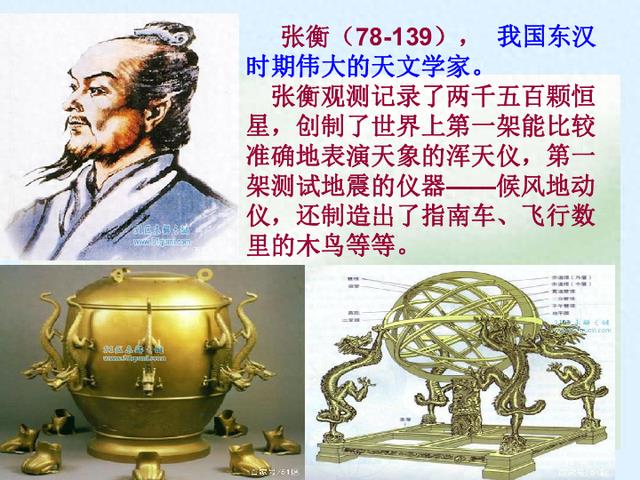 那个让皇帝都怕的“疯子”：史上最硬核天文学家