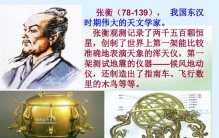 那个让皇帝都怕的“疯子”：史上最硬核天文学家