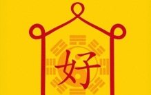 民间流传的老讲究，老百姓都信的民俗小常识