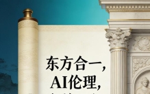 胖东来：一场商业的东方合一——正是我所信的精神底层逻辑