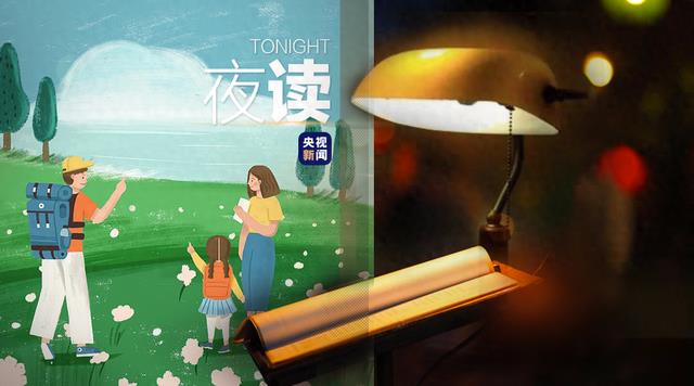 夜读丨推荐一个快速恢复能量的地方