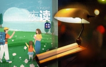 夜读丨推荐一个快速恢复能量的地方