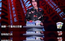 她一生不仅被老头“白睡”10年，还倒贴上亿，现在的下场令人惋惜