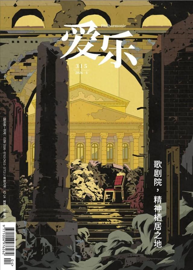 歌剧院:歌剧的圣殿,城市的名片