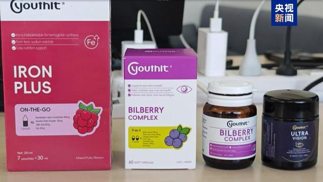 10余位明星涉优思益事件,后续会被追责吗?