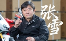 从修车学徒到世界冠军 “张雪机车”凸显中国制造实力