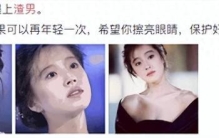 被骗财骗色被劈腿，她大概是最惨的天后吧