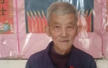 97岁，74年，30元——他用最后一笔党费丈量忠诚的深度