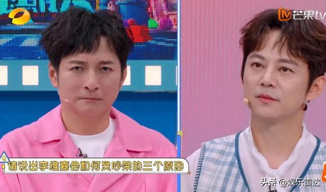 51岁何炅与49岁李维嘉重聚，哭着说出“挨多近我都愿意”全场破防