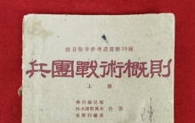 星火汇聚，铸就丰碑