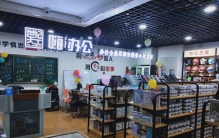 太原办公用品好用的机构哪个好