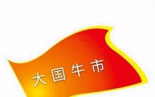 中国这10大巨头，正偷偷改写世界格局！